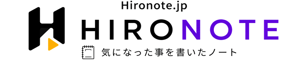 HiroNote