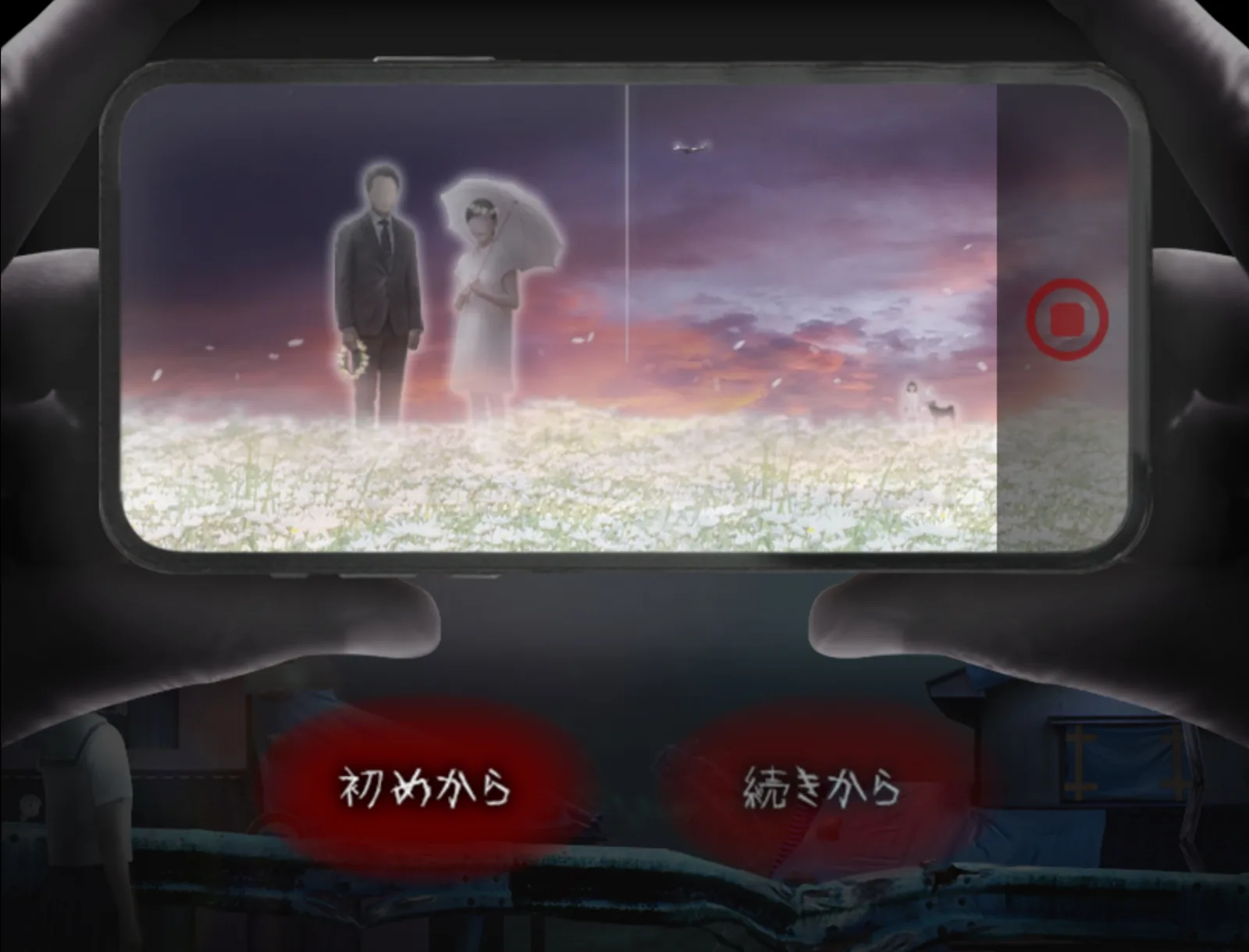 生存ルートで花畑と両親が映るスマートフォン