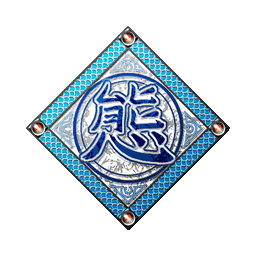 水・脱がされた鎧