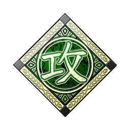 地・精神統一
