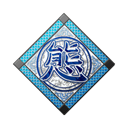 水・薄れゆく毒